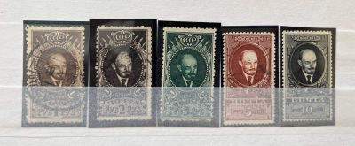 Серия 5м. Ленин. Гаш.