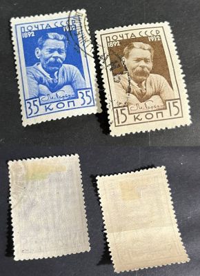 Серия 2 м. М. Горький. 15\35 коп.