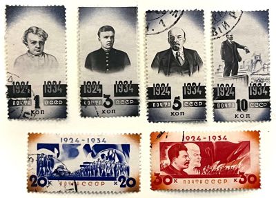 Серия 6 м. 10 лет со дня смерти Ленина. 1934 год. 
Полная серия (6 марок - гаш.) в 