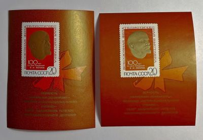 "Филателистическая выставка" - 1970 г. 
Тип-1 и тип-2. Состояние **.