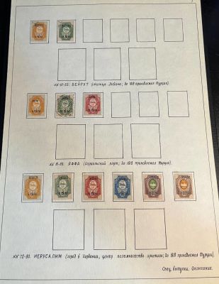 11 м. Лист марок с надпечатками Турецкой валюты с разными номиналами. 
(один из 5 листов в 