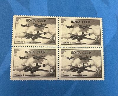 Квартблок ** СССР. Туполев-2.