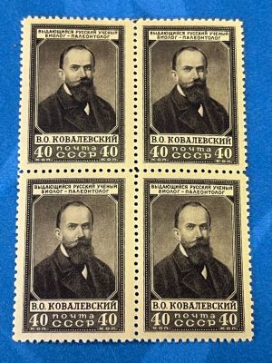 Квартблок ** СССР. В.О. Ковалевский.