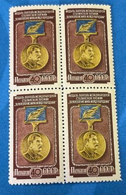 1953 г. 40 коп. Ск.1630.КВ.**