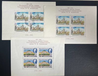 3 блока .Университет им. Ломоносова.