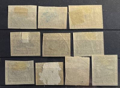 Серия 10 марок. Голодающими разная бумага.