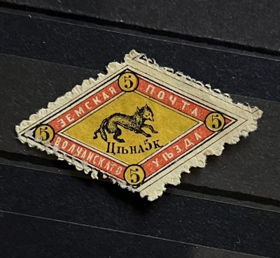 Земство. Волчанский уезд.