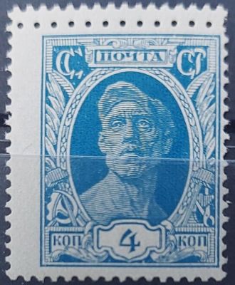 1927 год. 4 к., 2-й Стандартный выпуск, Загорский - 189. 
Разновидность - Двойная 