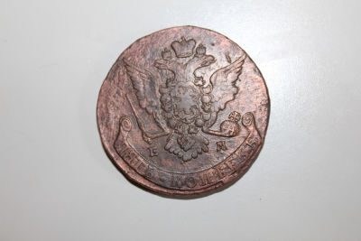 5 копеек 1768 год, ЕМ Российская Империя . 5 копеек 1768 год 