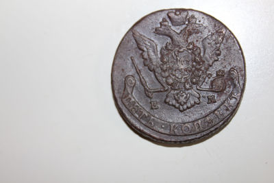 5 копеек 1771 год, ЕМ Российская Империя . 5 копеек 1771 год 