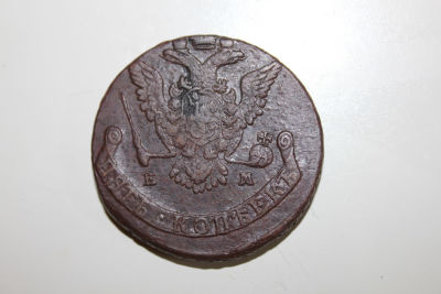 5 копеек 1776 год , ЕМ Российская Империя . 5 копеек 1776 год 