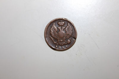 Деньга 1819 год, ЕМ Российская Империя . Деньга 1819 год 