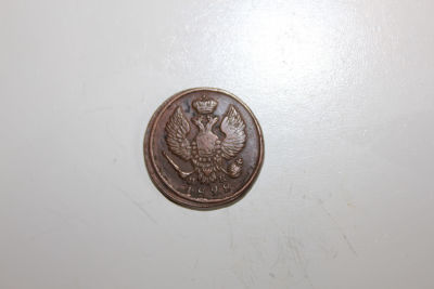 Деньга 1828 год , ЕМ Российская Империя . Деньга 1828 год 