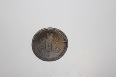 1 копейка серебром 1841 год, СМ Российская Империя . 1 копейка 