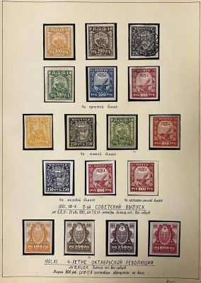 4 чистые серии на листе на наклейках. Описание на листе.