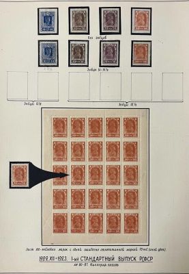 (1/4 листа 100руб. с ошибкой. 1м., -70 руб.) + 2 серии по 4м. - зубц.(14 : 14 1/2) и без/зубц. 