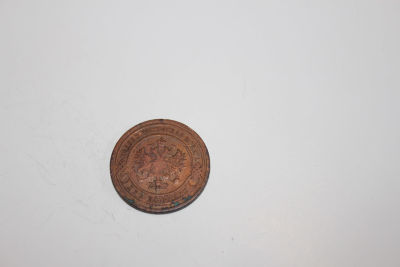 2 копейки 1909 год, СПБ Российская Империя . 2 копейки 1909 