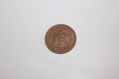 2 копейки 1913 год, СПБ Российская Империя . 2 копейки 1913 