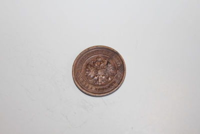 2 копейки 1912 год, СПБ Российская Империя . 2 копейки 1912 