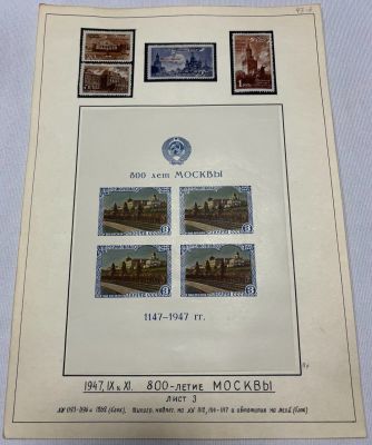 Блок тип 1. Серия с ндп. На наклейках, Описание на листе.