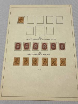 Лист из коллекции. Левант. 
Полное описание марок на листе.