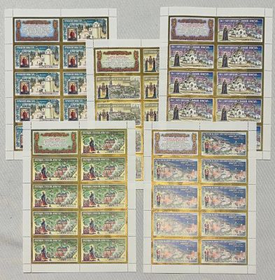 Серия 5 листов. **.