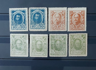 1915г. Российская Империя. Марки-деньги, 1й выпуск, оттенки. Состояние * Кат. №С1-С3 960руб.