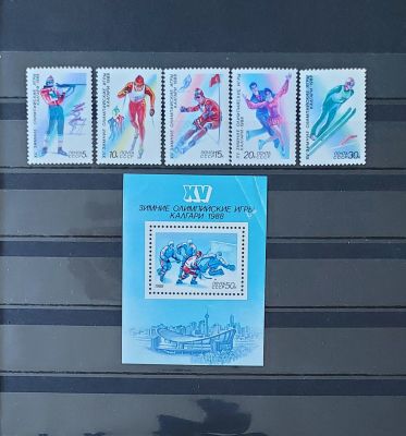 1988г, XV зимние Олимпиада "Калгари-1988", серия 5м + блок Бл201. Состояние **. Кат. №5840-5844