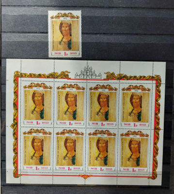 1992г. Древнерусское искусство, сер 1м + малый лист	** Кат. №38