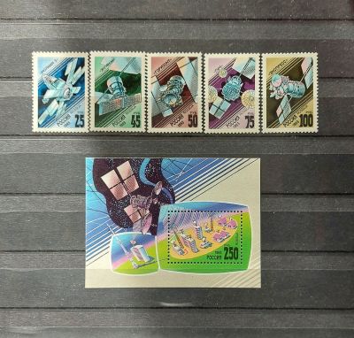 1993г. Космическая связь, серия + блок Бл4. Состояние ** Кат. №82-86