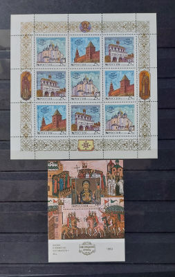 1993г. Новгородский Кремль, малый лист + блок Бл6 ** Кат. №96-98