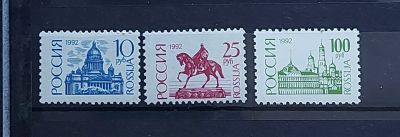 1992г. Стандартный выпуск, меловая бум., Качество **. Кат. №19-21