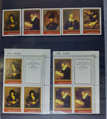 1983г. Эрмитаж, Рембрандт Харменс ван Рейн, 1 серия + 3 серии в сцепке с купоном, блок Бл166 ** 