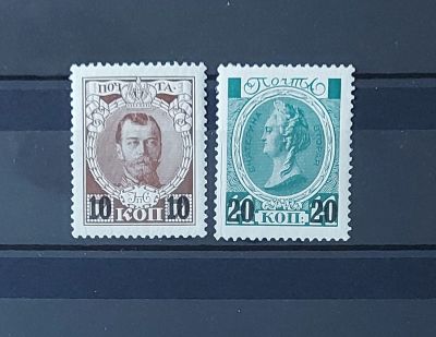 1916г. Российская Империя. 24й (вспомогательный) выпуск, ндп (на №113, №115) серия. 