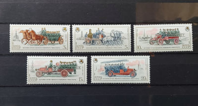 1984г. История отечественного пожарного транспорта, серия. Состояние **. Кат. №5513-5517