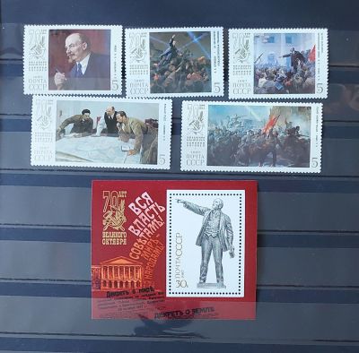 1987г. 70 лет Октябрьской социалистической революции, серия + блок Бл 197 (5805). Состояние **. 