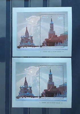 1987г. Живопись Советской России, 2 блока, разный фон. Состояние **. Кат № Бл 200 (5819)