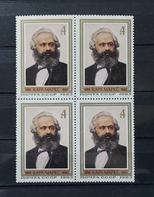 1983г. Памяти Карла Маркса, квбл. Состояние **. Кат. №5320