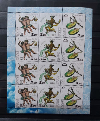 2004г. Знаки зодиака, комплект 4 листа. Состояние **. Кат. №923-934 2000руб