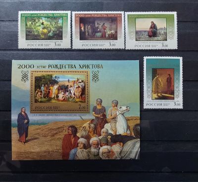 2000г. 2000-летие Рождества Христова, серия 5м + блок Бл 27 (550). Состояние **. Кат. №546-549
