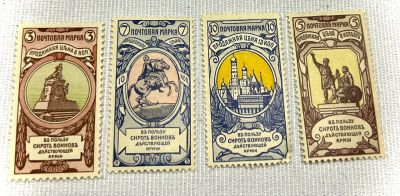 1904г. Российская империя. 16й выпуск. Состояние *. Кат №83-86