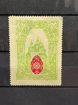 1916г. Непочтовая марка, 3к, зел и т-крсн. Полтавское городское управление, Полтава