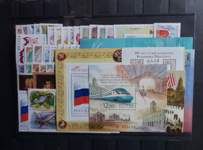 2001г. Годовой набор марок, Состояние **, 63 марки + 5 блоков. Кат. №647-718