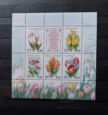 2001г. Годовой набор малых листов, 7 листов. Состояние **