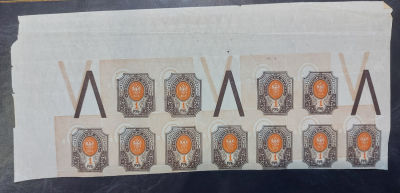 1917г. 26й выпуск, 1р. сильный сдвиг фона. Состояние **. Кат №152