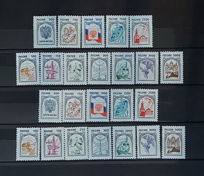 1997г. Лот годовой набор II стандартного выпуска, 24м, разная бум. Состояние **. Кат. №341-353