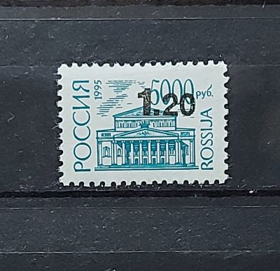 1999г. Стандартный выпуск, ндп нового номинала, простая бум., Состояние **. Кат №518