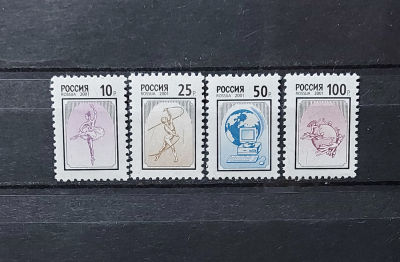 2001г. III стандартный выпуск, 4м, спец. бум. Состояние **. 653Та без герба в УФ. Кат. №653-656