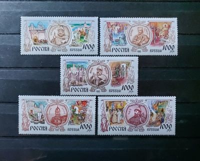 1995г. История Российского государства, серия. Состояние **. Кат. №255-259