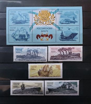 1996г. 300 лет Российскому флоту. Корабли, серия + блок Бл 14. Состояние **. Кат. №300-304